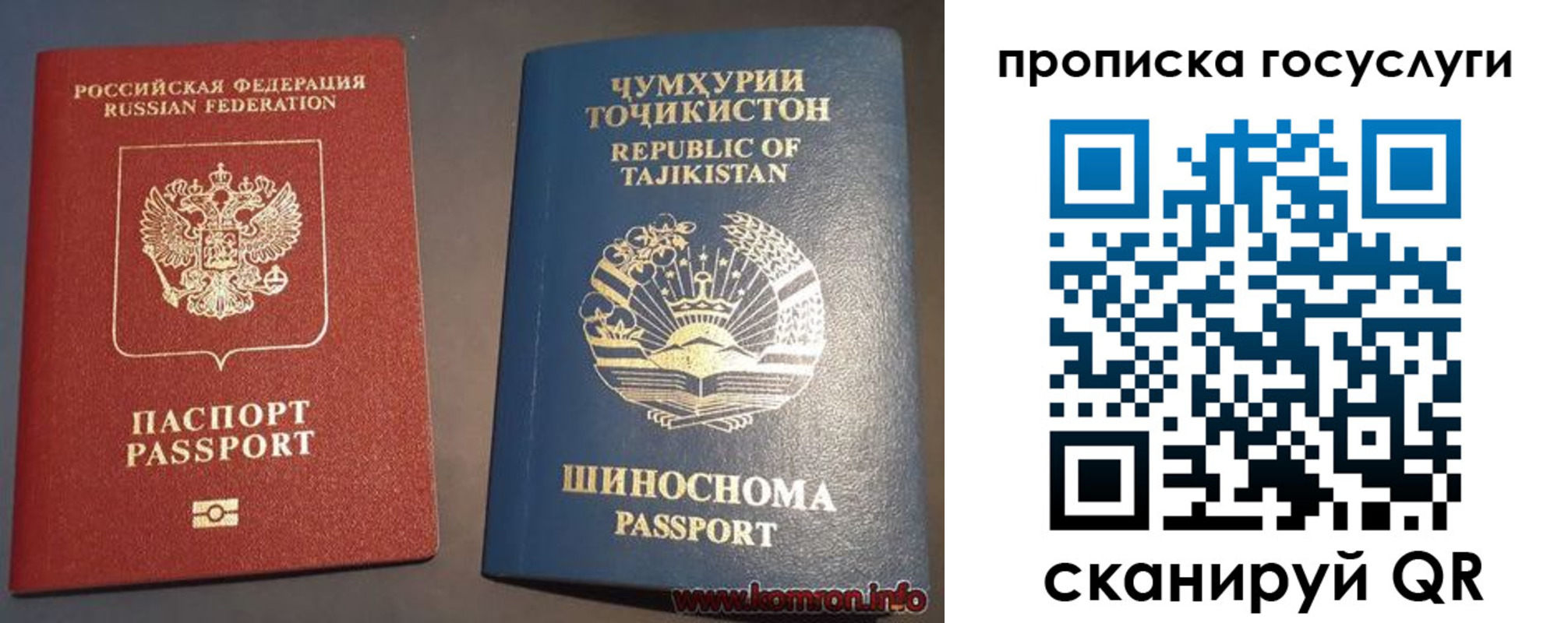 прописка для военкомата в Пионерском