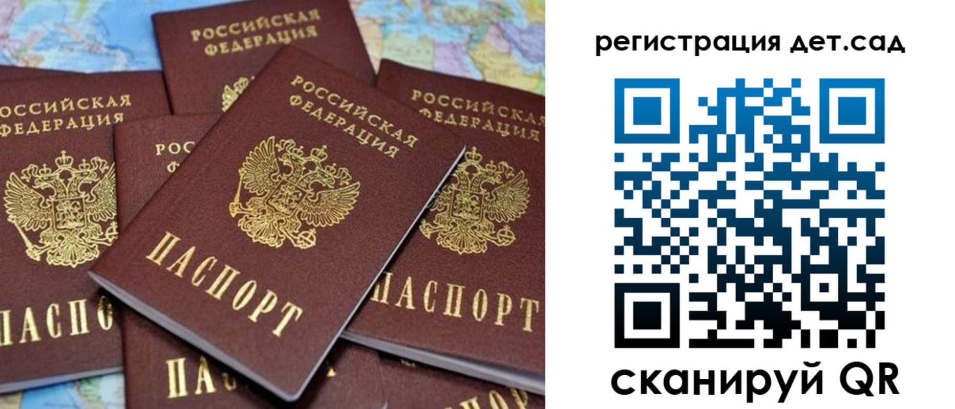 временная регистрация надежно в Пионерском