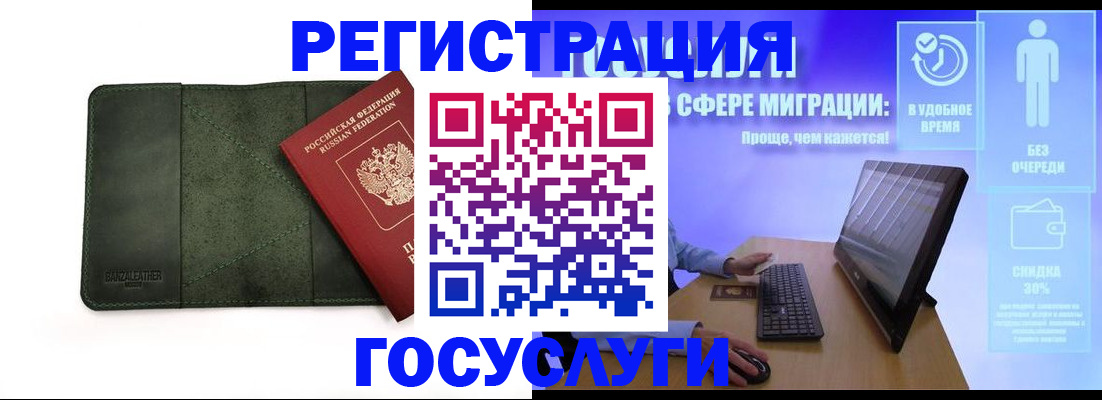 прописка для школы в Пионерском